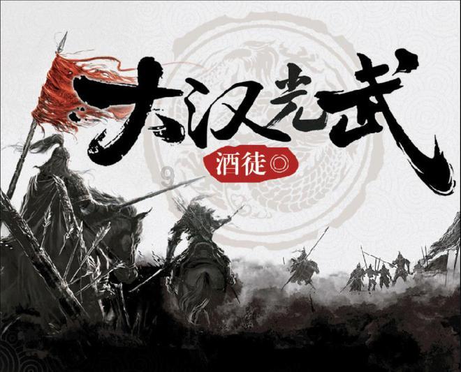 合金装备：幸存